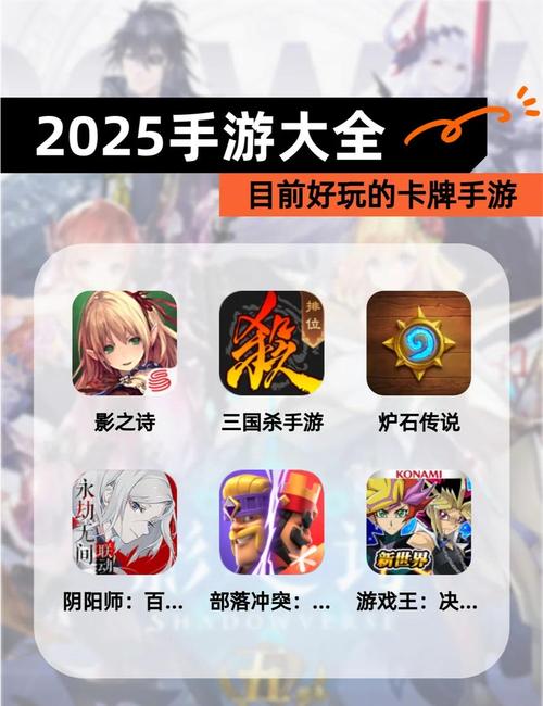 卡盟刷钻平台选择_在线卡盟_2025游戏排名提升
