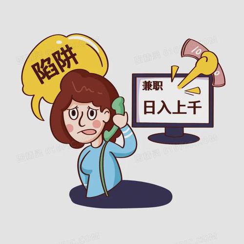 快手点赞员诈骗案例_抖音双击点赞怎么关闭_抖音点赞兼职骗局