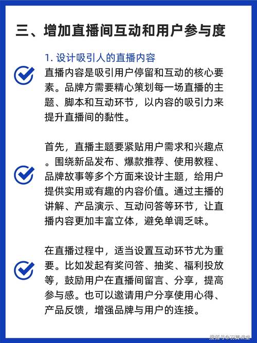 快手直播假人_ 直播间人气自助下单平台 _直播带货假人互动 