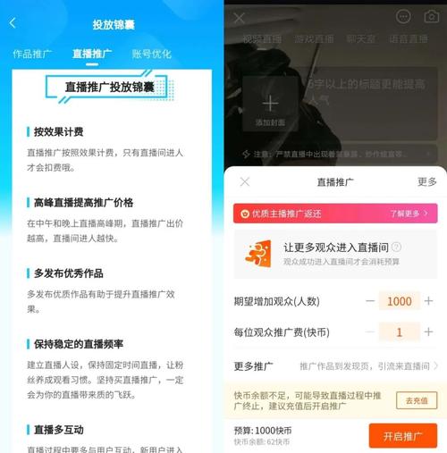 快手加粉神器软件安全性_快手加粉神器刷粉丝效果_快手涨分丝软件