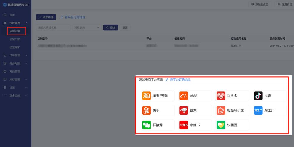 抖音24小时在线下单平台_抖音播放24小时下单_自动发货账号运营