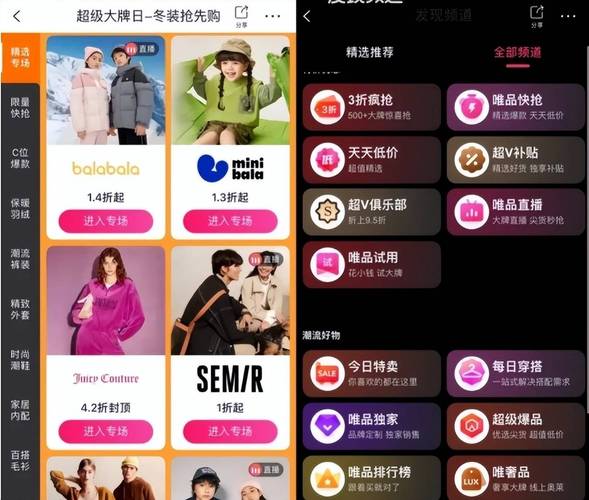抖音购物平台优势_抖音播放24小时下单_抖音24小时下单网址
