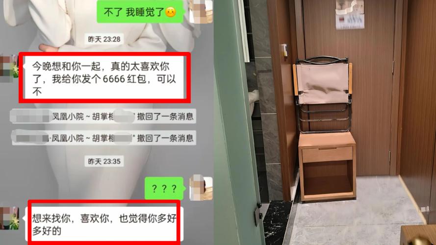 微信红包诈骗防范指南_拼多多红包活动揭秘_拼多多助力提现是诈骗吗?