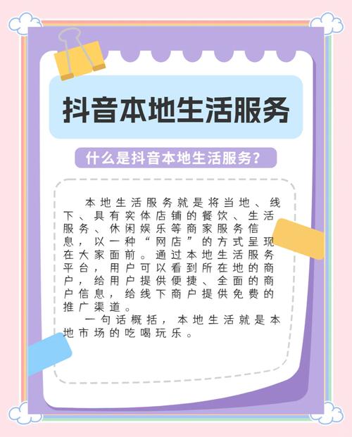 抖音热门原因分析_快手播放量一万免费网站_快手短视频平台特点
