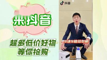 抖音购物下单app_抖音24小时全自助下订单_抖音24小时自助下单平台