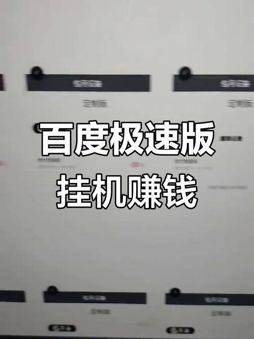 快手点赞自助平台_抖音快手点赞赚钱APP _ 刷乐APP挂机赚钱 