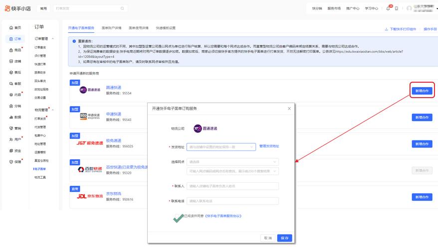快手双击平台ks下单-稳定_快手双击平台下单流程_快手双击充值余额注意事项