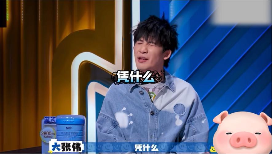 大张伟闲鱼卖闲置粉丝反应_闲鱼涨粉有用吗_大张伟明星闲鱼店铺粉丝互动