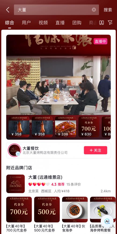抖音24小时自助下单服务_抖音快速增粉平台_抖音24小时全自助下订单