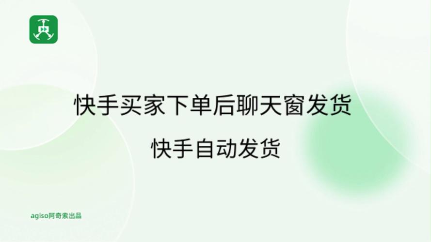 超低价稳定ks下单_快手双击平台ks下单_快手双击平台ks下单-稳定
