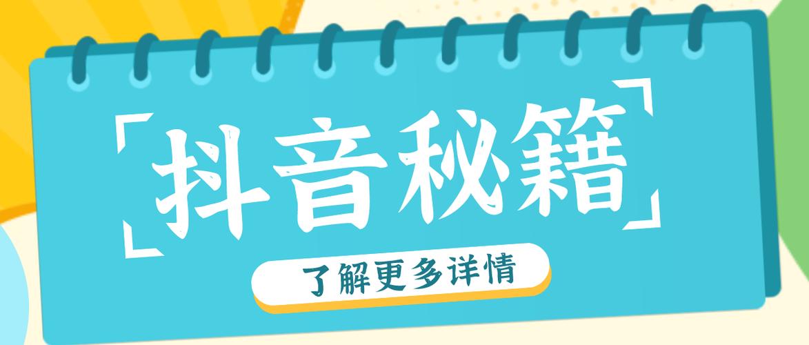 抖音点赞下单流程_抖音买赞24小时自助平台_抖音24小时全自助下订单