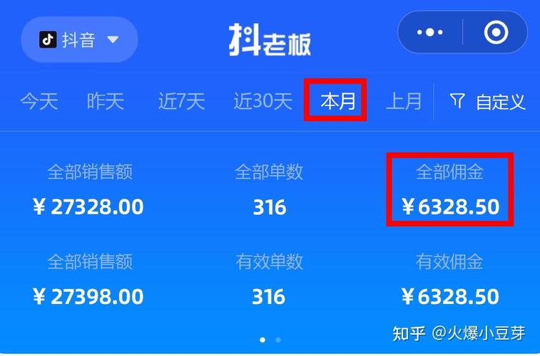 快手业务低价自助平台超低价_抖音快手刷互动量兼职_蚂蚁帮扶任务平台