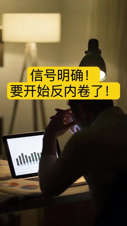 抖音自助平台业务下单真人低价_平台反内卷利润率提升_抖音电商改善商家ROI