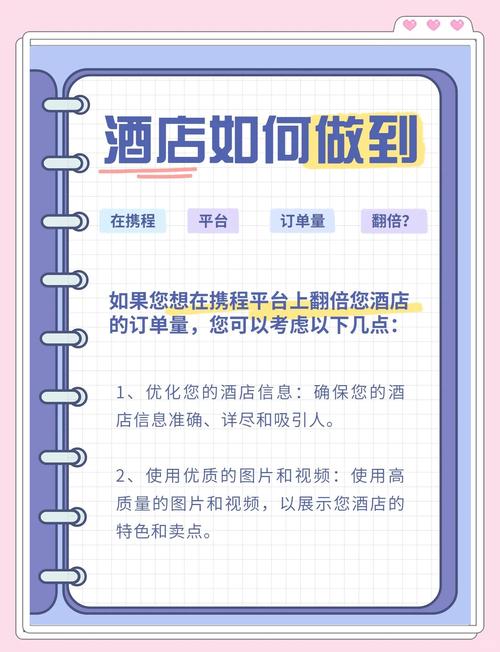 快手业务低价自助平台超低价_抖音酒店佣金上涨_携程酒店佣金率