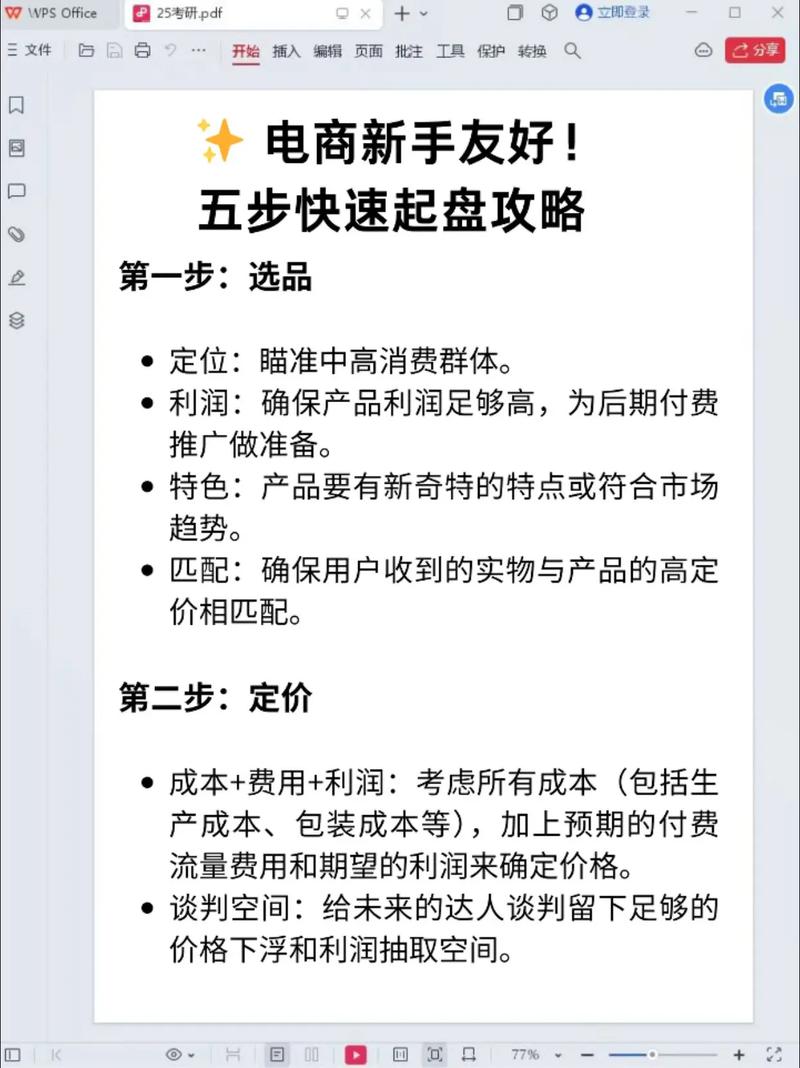 小红书本地生活商家低成本起盘策略_小红书本地生活内容策略与案例_小红书业务下单24小时