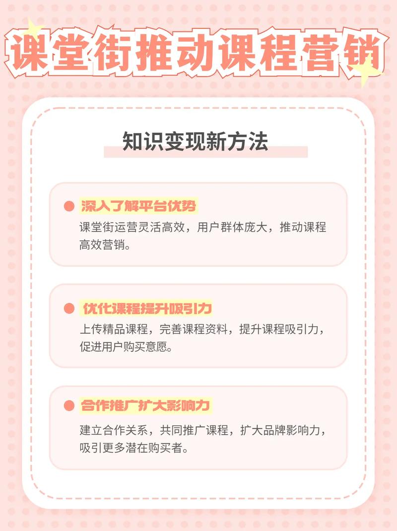 抖音粉丝下单链接秒到账_抖音卖课小程序转化效率_抖音小雪花课程挂载