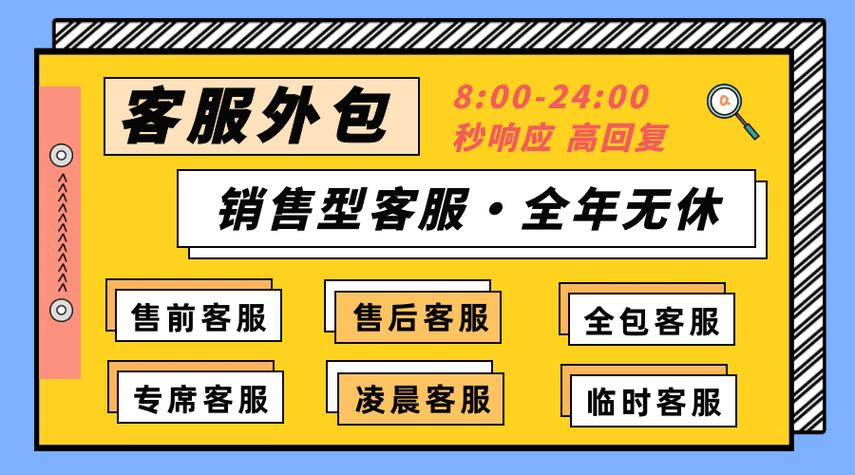 快手小店客服外包收费模式_客服外包价格对比_快手1元1000赞