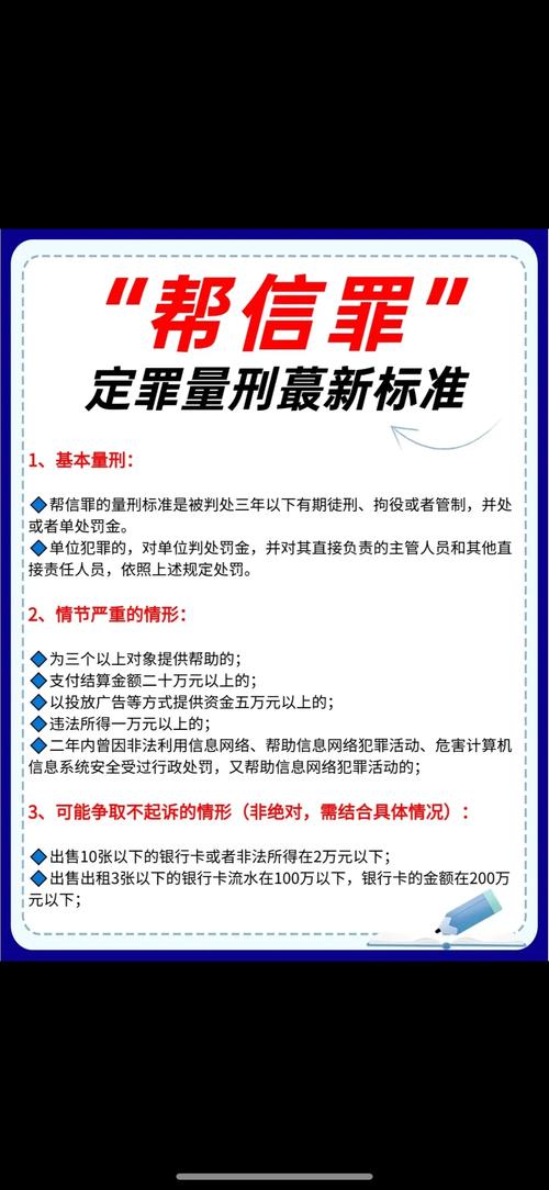 快手涨赞涨流量_网络刷量犯罪定罪量刑_刷量服务违法性分析