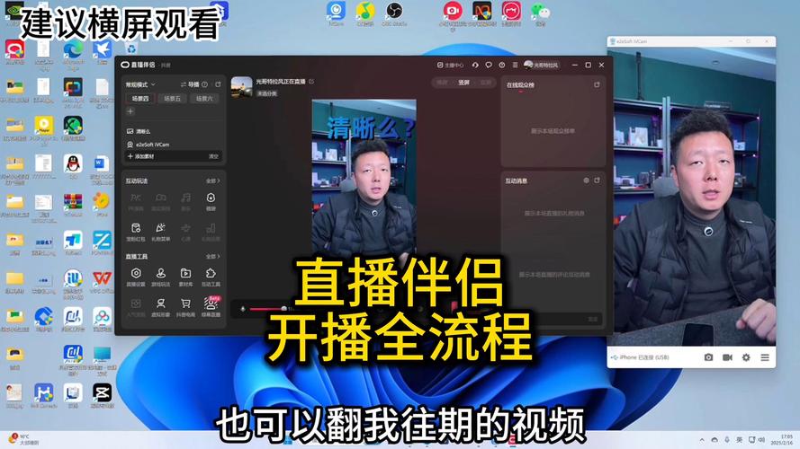 快手游戏直播工具_快手涨赞工具免费_快手直播伴侣电脑版