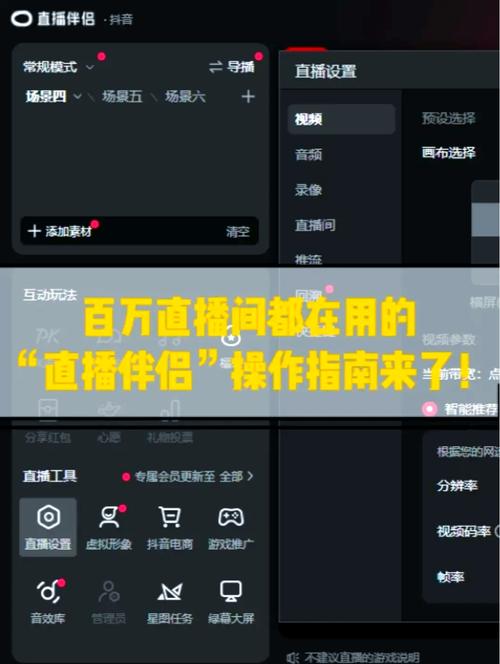 快手涨赞工具免费_快手直播伴侣电脑版_快手游戏直播工具