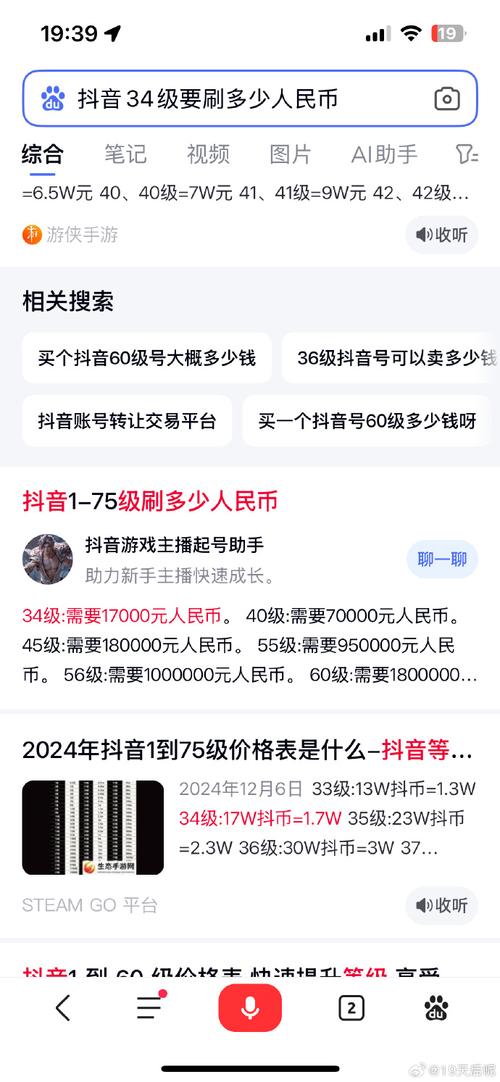 抖音活动助力平台网站_抖音播放量提升服务_抖音点赞评论提升服务