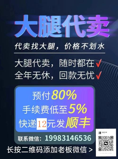 24小时自助下单全网最低价ks_0.2一万名片赞_ks业务代刷平台全网最低价