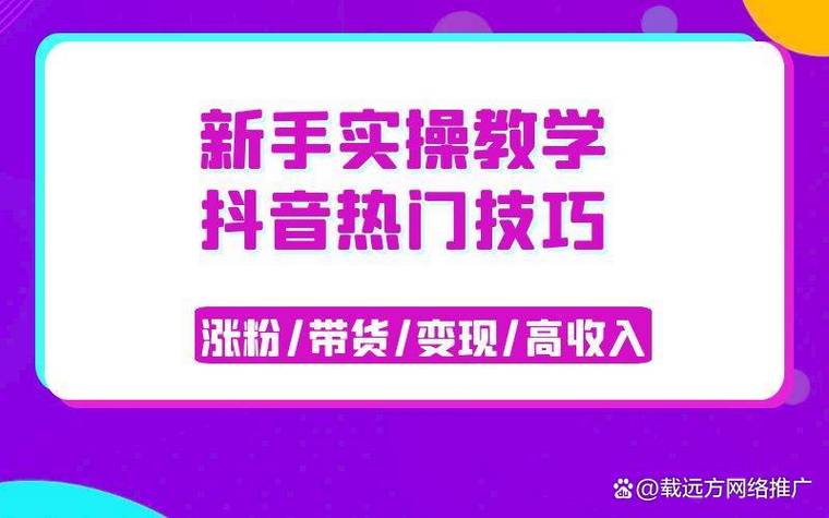 视频号粉丝购买自助下单_抖音活动助力平台网站_抖音视频号粉丝自助下单平台