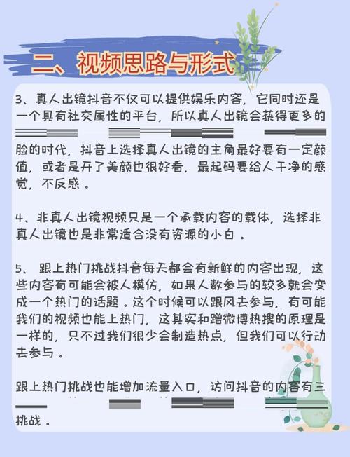 快手吸粉攻略_快手热门作品评论引流_快手涨赞工具免费