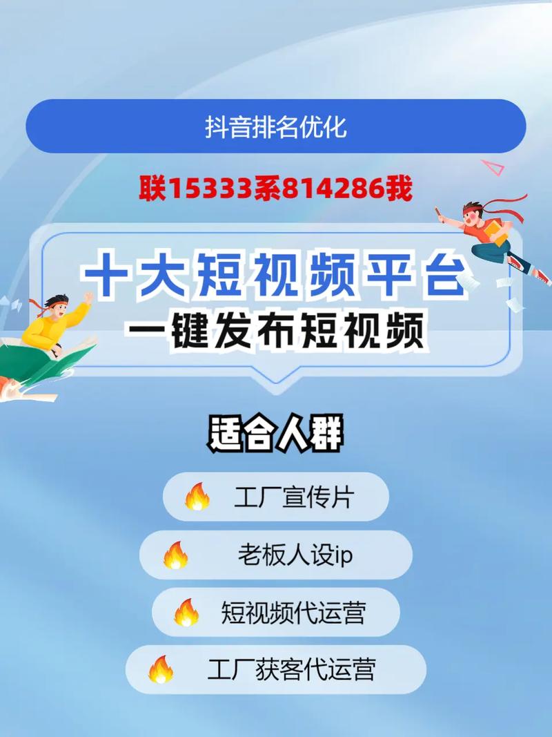抖音粉丝增长服务_抖音低成本推广平台_抖音活动助力平台网站