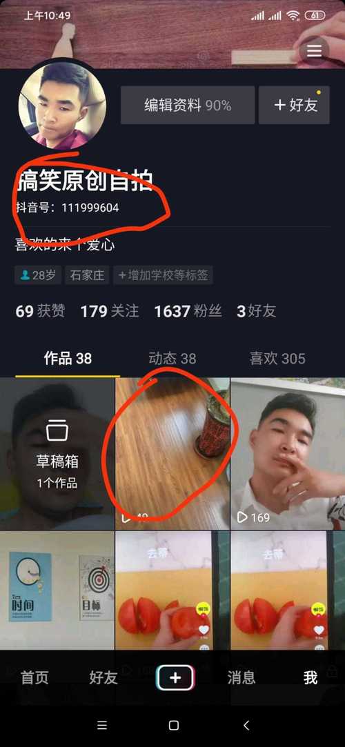 抖音快速涨粉方法_快手1元1000赞_抖音买粉丝平台价格