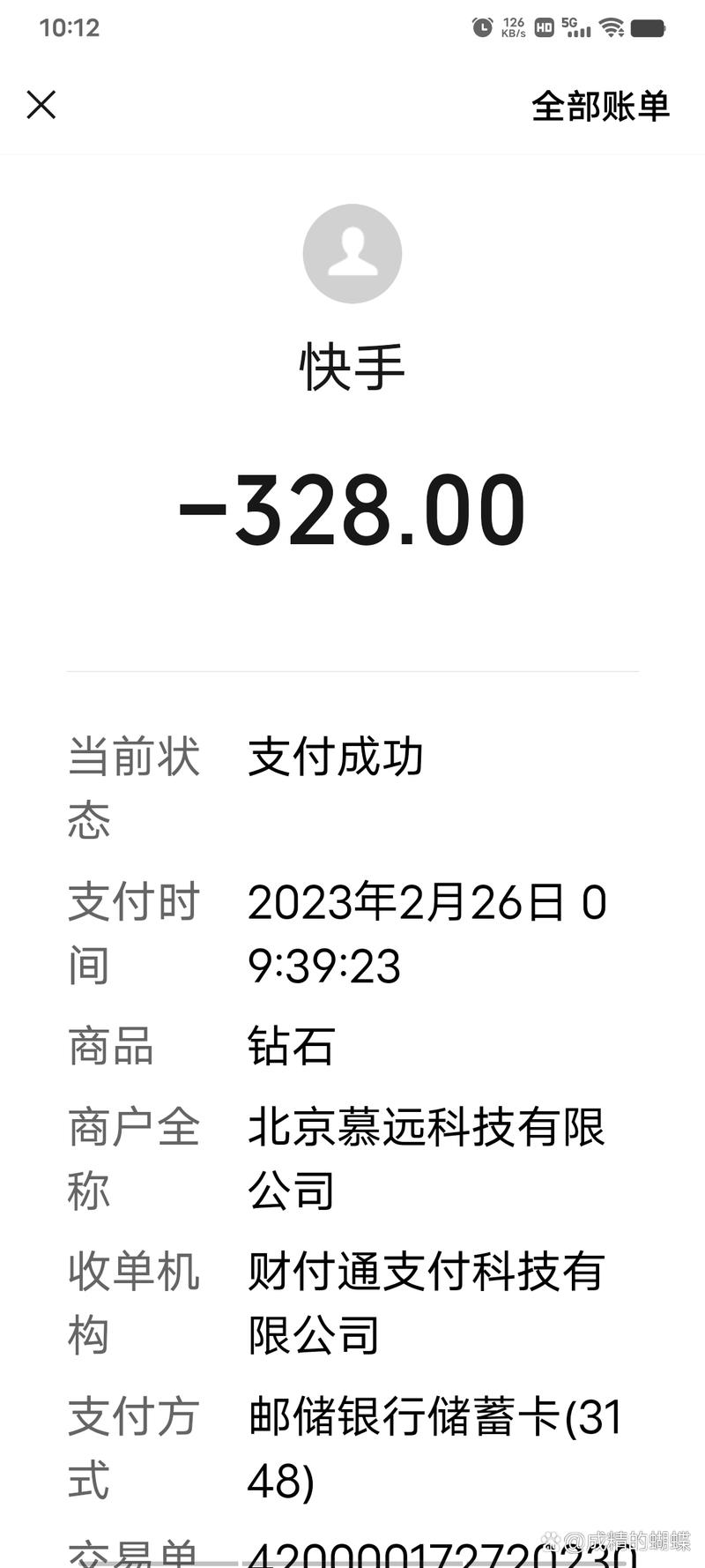 快手微信支付点赞销量飙升_快手真人点赞微信支付优势_抖音业务低价业务平台