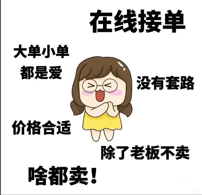 快刷说说赞下单即刷_24小时自助下单全网最低价ks_ks业务自助下单平台全网最低价