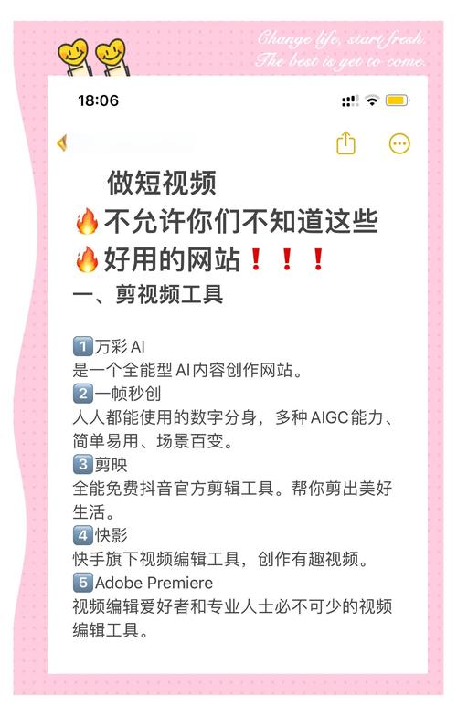 抖音活动助力平台网站_抖音免费增加播放量网站可信度_QQ音乐访客赚取积分可行性