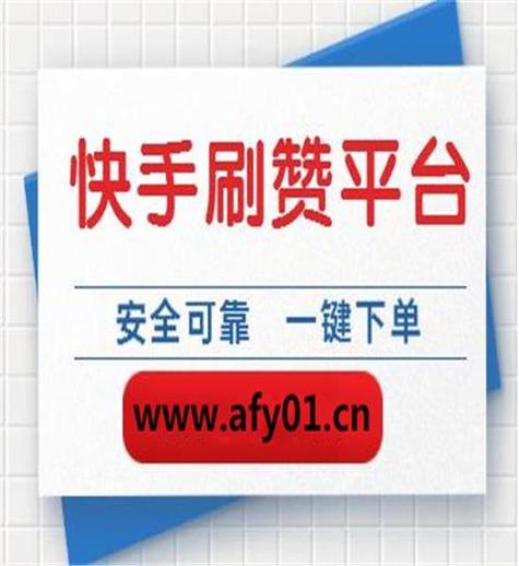 快手app刷播放量方法_快手刷浏览双击_怎样刷快手播放量