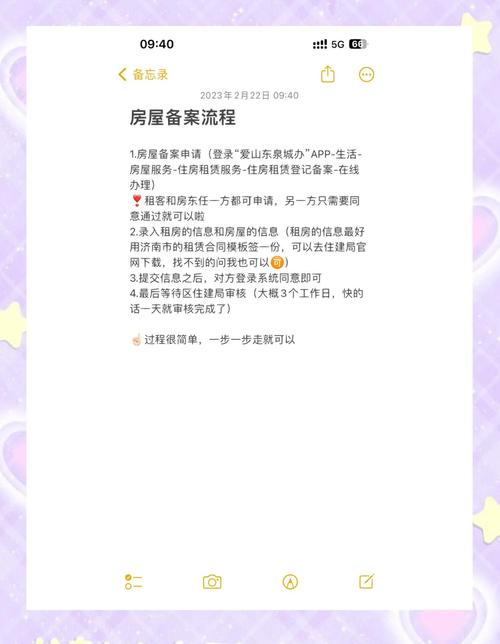 房地产中介蓝V认证步骤_小红书自助平台业务下单真人_小红书房产认证流程