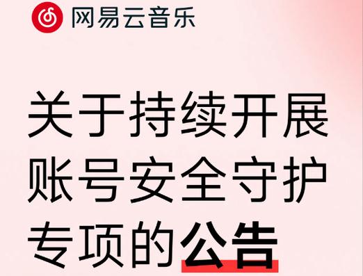 抖音播放量下单500_音乐人计划刷量教程_网易云音乐刷播放量赚钱