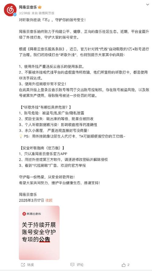 音乐人计划刷量教程_网易云音乐刷播放量赚钱_抖音播放量下单500