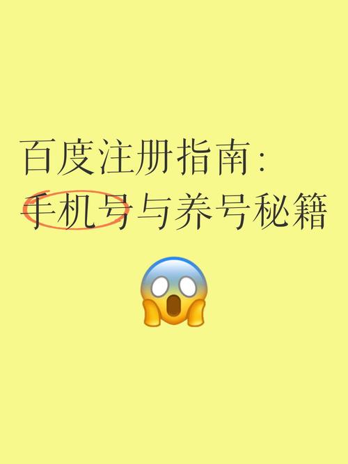 手机号注册养号方法_刷抖音点赞平台_抖音养号技巧