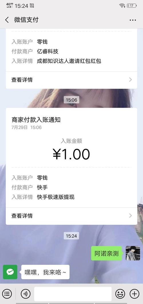 ks低价刷业务网站微信_线刷说说浏览量300_24小时自助下单全网最低价ks