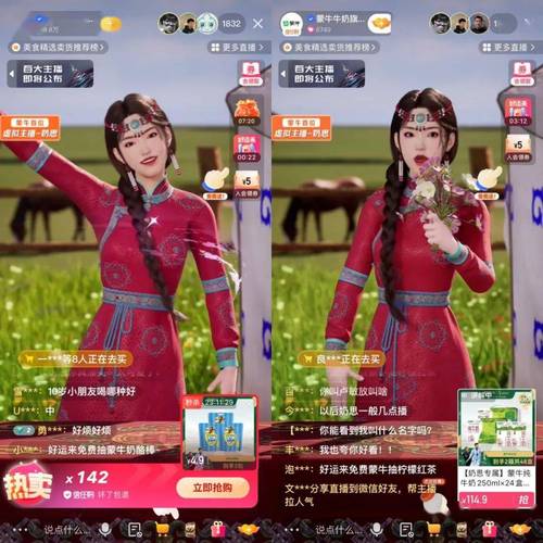 快手二次元夏日暴击活动_快手播放量下单_晨曦动漫剧场虚拟互动直播