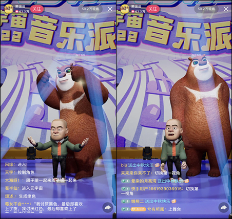 晨曦动漫剧场虚拟互动直播_快手二次元夏日暴击活动_快手播放量下单