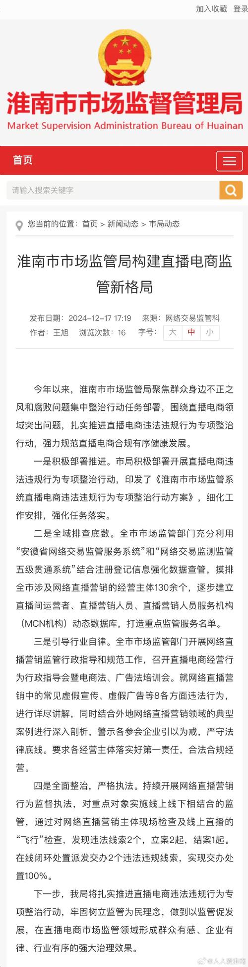 快手电商违规主播处罚_快手电商劣质商品打击_快手买双击