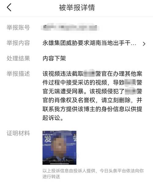 孟浩起诉抖音_抖音肖像权纠纷_刷抖音点赞平台