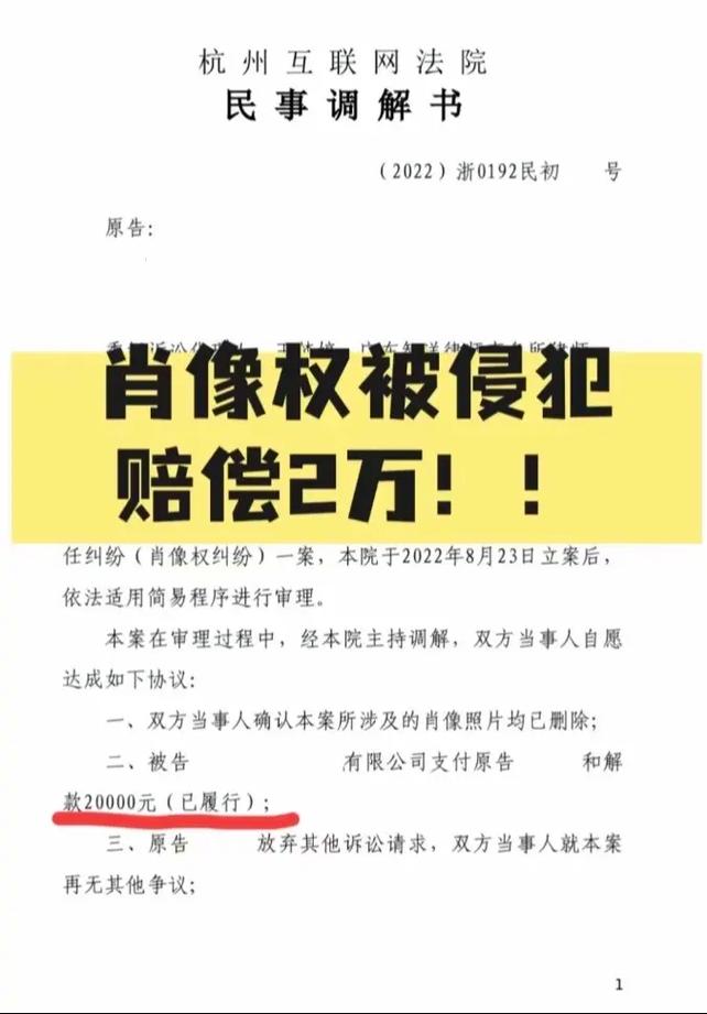 刷抖音点赞平台_孟浩起诉抖音_抖音肖像权纠纷