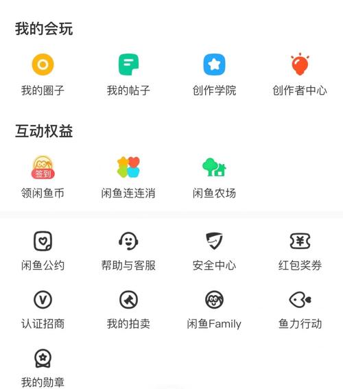 闲鱼订单助手一键发布_闲鱼批量上架软件_闲鱼业务下单