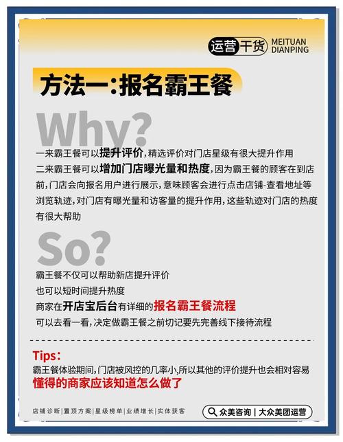 会员优惠价格参考_平台刷单控评案例_小红书自助平台业务下单真人