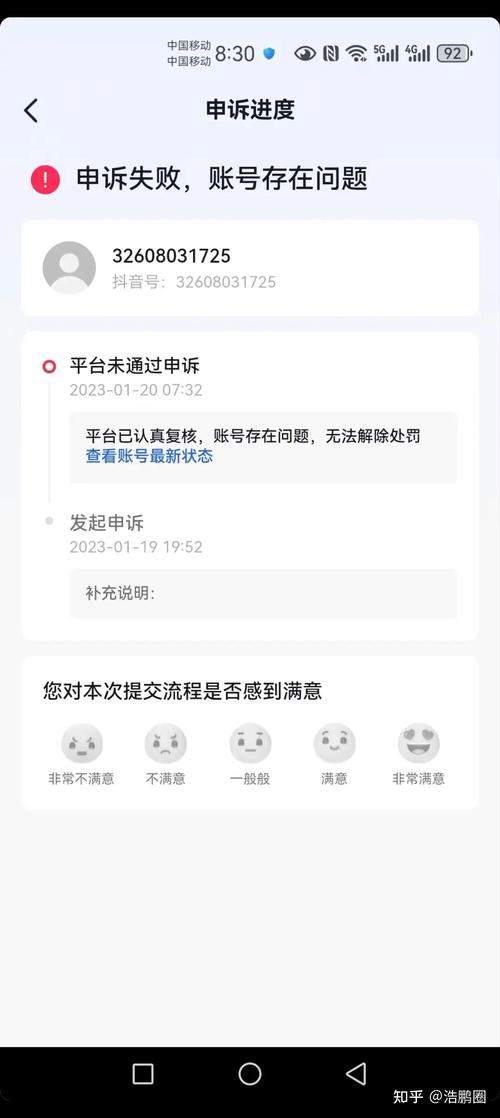短视频平台黑灰产打击_抖音封禁百万粉丝账号_刷抖音点赞平台