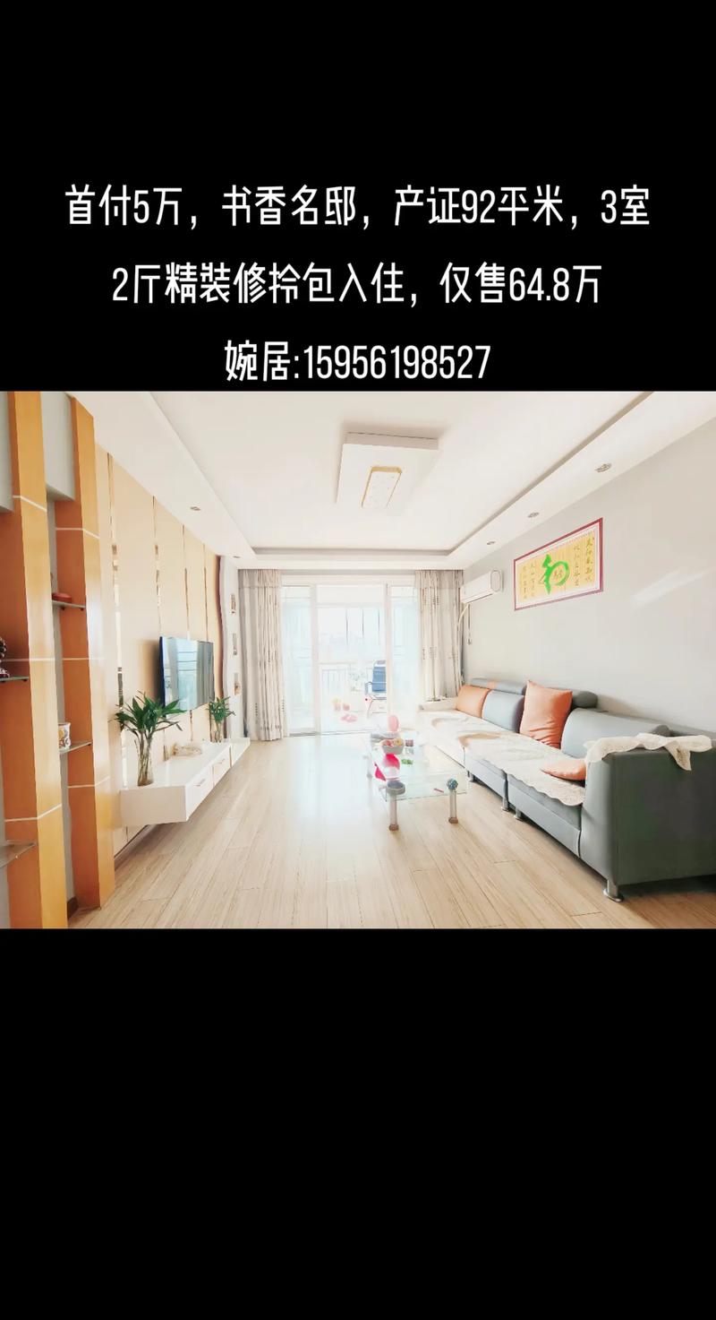 快手双击播放量网站下单0.01自助大地房产_快手装修领域粉丝增长策略_KS房产装修涨粉技巧