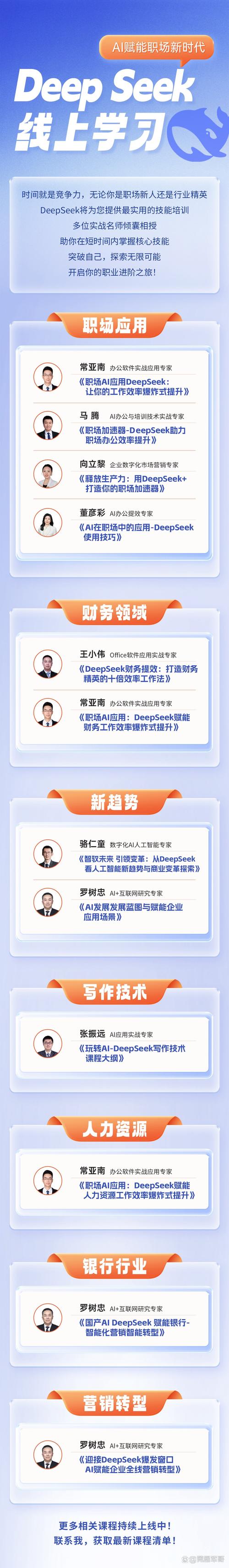 _小红书涨粉四大技巧是什么_ MCN内容运营策略 