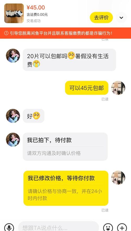 闲鱼涨粉丝能增加曝光率吗_闲鱼商品曝光高浏览量低原因分析_闲鱼商品主图美观度对点击率影响
